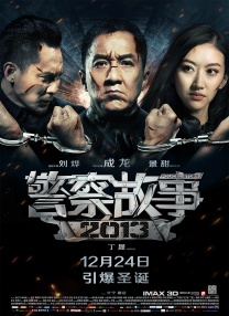 亚洲图片 欧美 一区